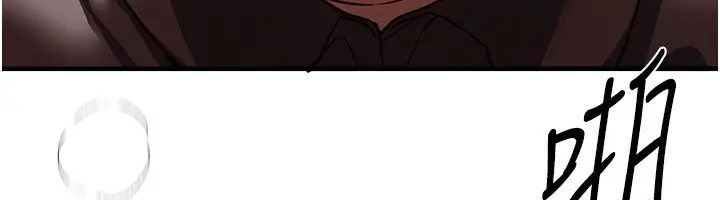 漫画《Beautiful Days》第67话第66张图