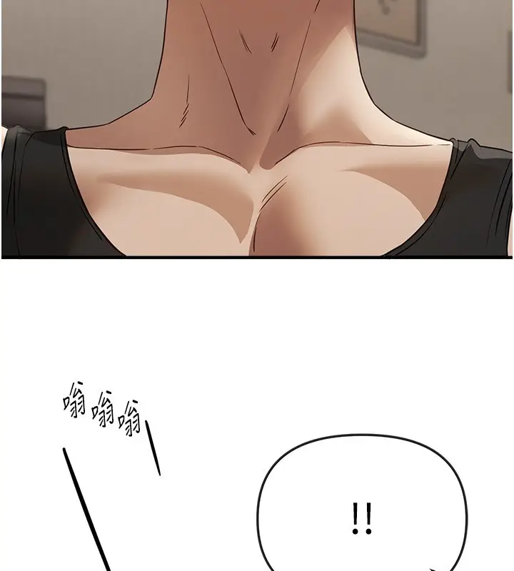 漫画《Beautiful Days》第68话第104张图