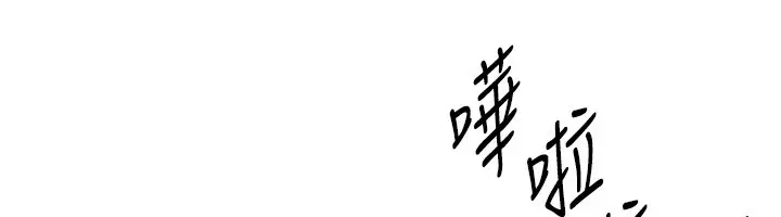 漫画《Beautiful Days》第68话第114张图