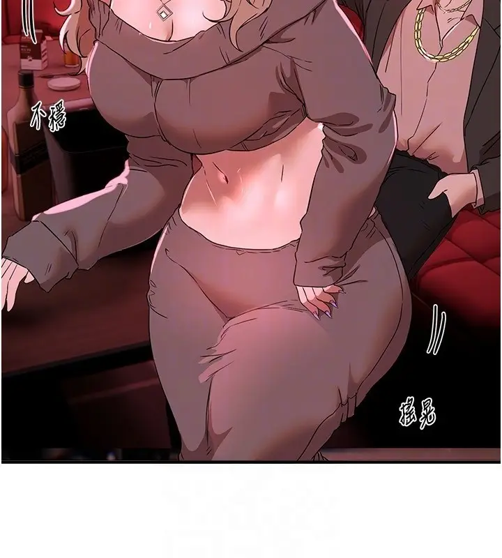 漫画《Beautiful Days》第68话第122张图