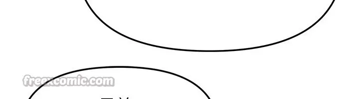 漫画《Beautiful Days》第68话第126张图