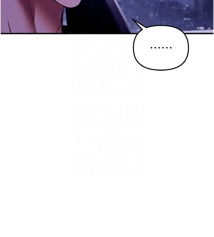 漫画《Beautiful Days》第68话第142张图