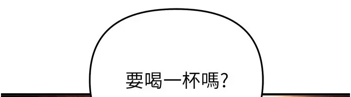 漫画《Beautiful Days》第68话第151张图