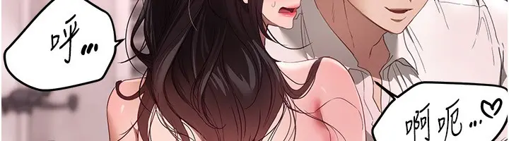 漫画《Beautiful Days》第68话第18张图