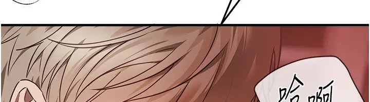 漫画《Beautiful Days》第68话第26张图