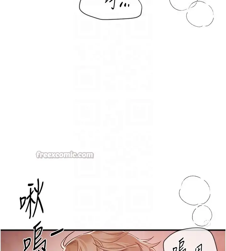 漫画《Beautiful Days》第68话第28张图