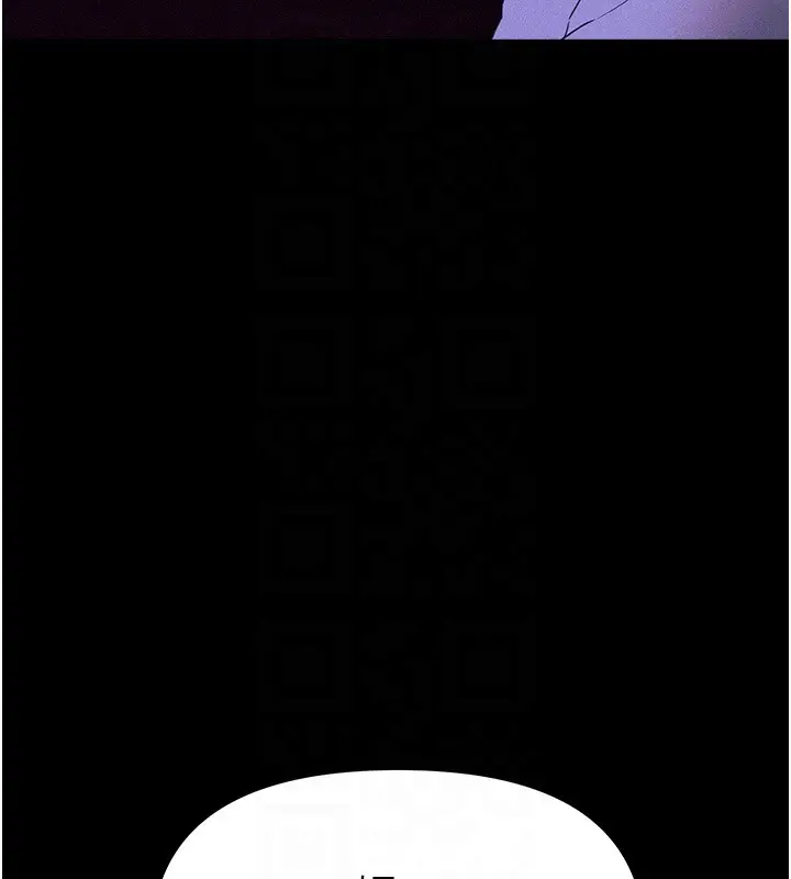 漫画《Beautiful Days》第68话第88张图