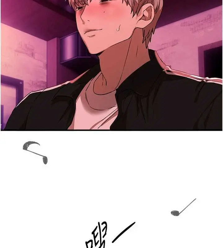 漫画《Beautiful Days》第69话第106张图