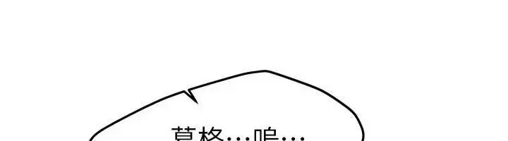 漫画《Beautiful Days》第69话第118张图