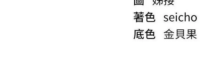 漫画《Beautiful Days》第69话第125张图
