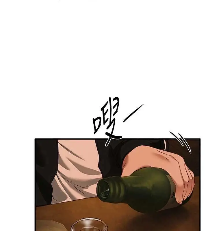 漫画《Beautiful Days》第69话第20张图