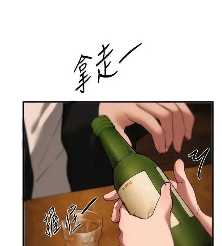 漫画《Beautiful Days》第69话第22张图