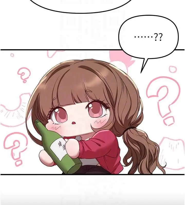 漫画《Beautiful Days》第69话第29张图