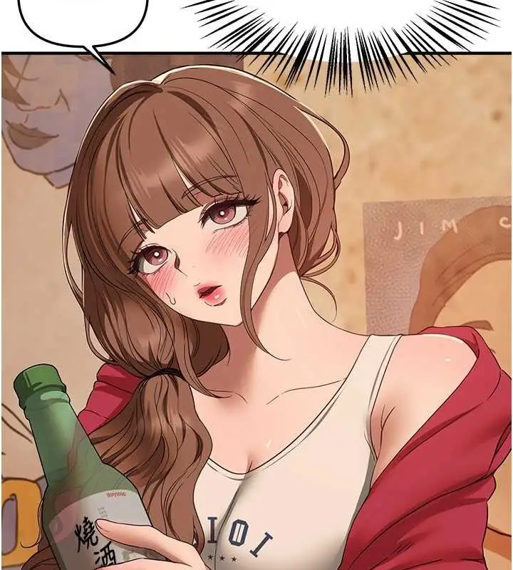 漫画《Beautiful Days》第69话第38张图