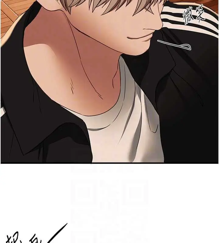 漫画《Beautiful Days》第69话第50张图