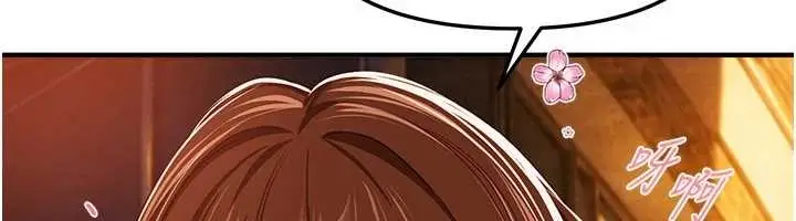 漫画《Beautiful Days》第69话第6张图