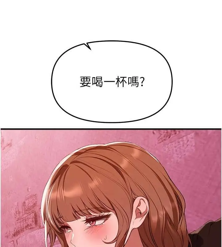 漫画《Beautiful Days》第69话第63张图