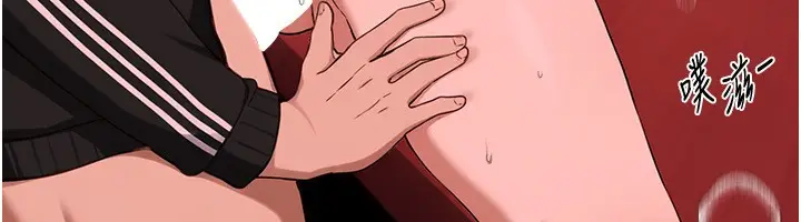 漫画《Beautiful Days》第70话第103张图