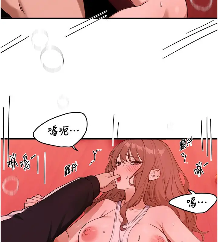 漫画《Beautiful Days》第70话第104张图