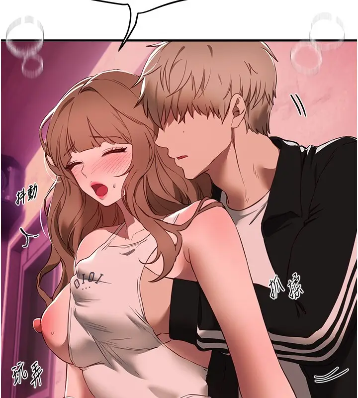 漫画《Beautiful Days》第70话第64张图