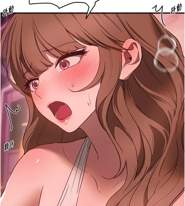漫画《Beautiful Days》第70话第75张图