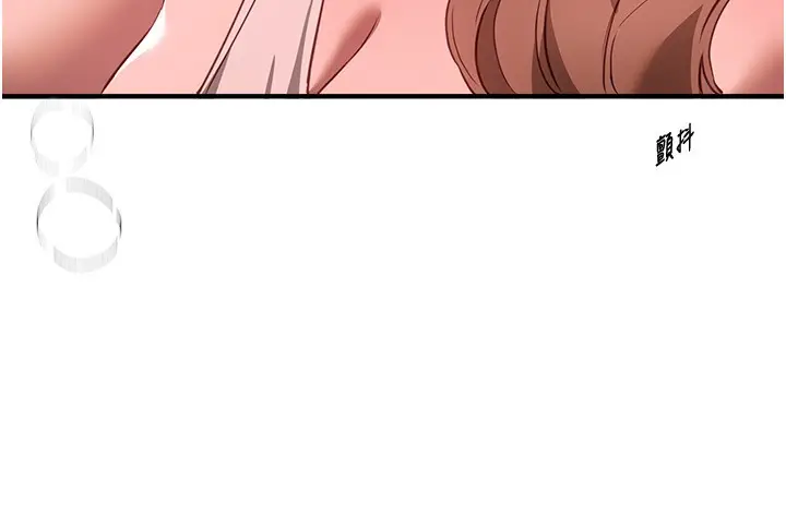 漫画《Beautiful Days》第70话第76张图