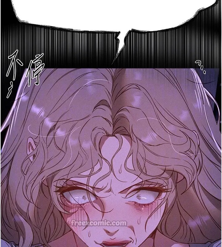 漫画《Beautiful Days》第71话第112张图