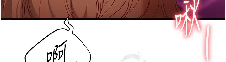 漫画《Beautiful Days》第71话第12张图