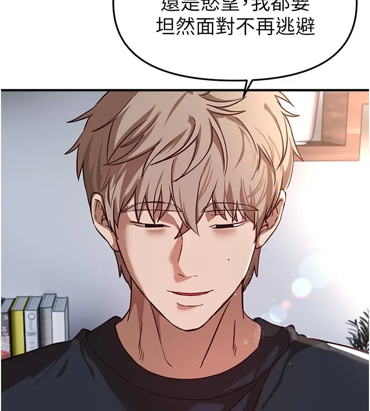 漫画《Beautiful Days》第71话第136张图