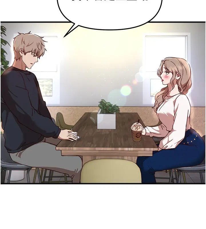 漫画《Beautiful Days》第71话第139张图