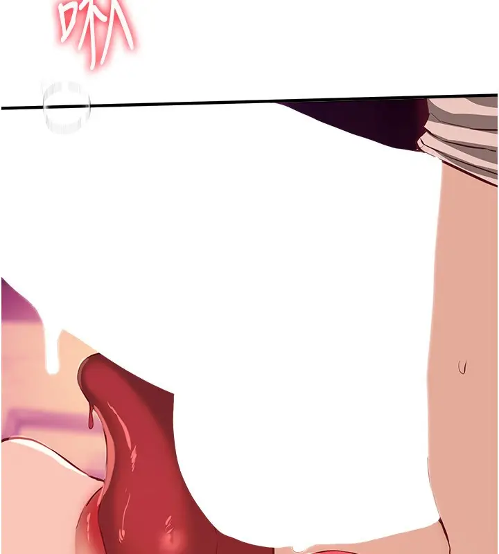 漫画《Beautiful Days》第71话第16张图