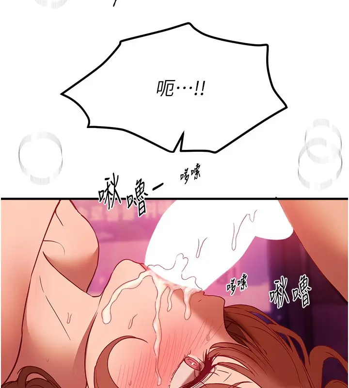 漫画《Beautiful Days》第71话第35张图