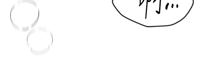 漫画《Beautiful Days》第71话第38张图