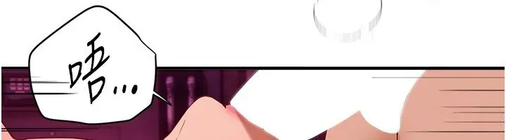 漫画《Beautiful Days》第71话第6张图