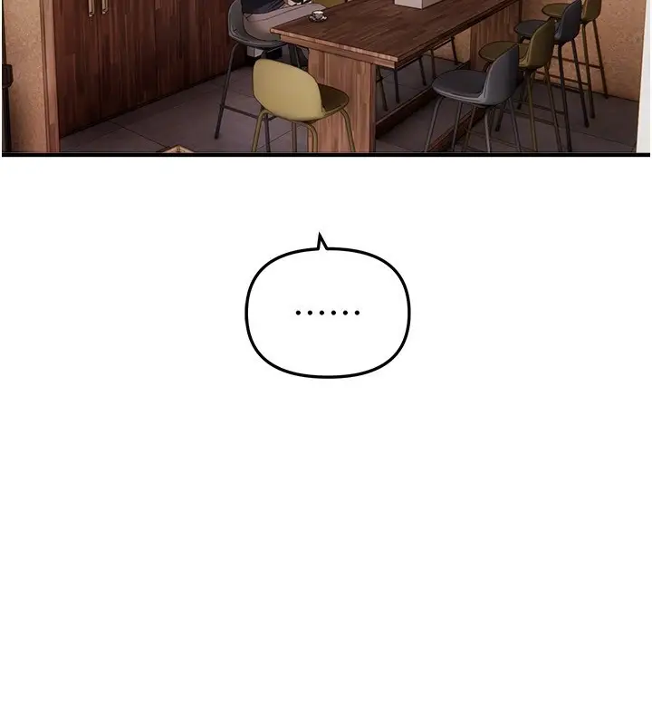漫画《Beautiful Days》第71话第73张图