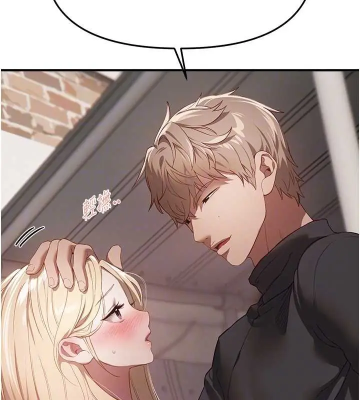 漫画《Beautiful Days》第72话第132张图