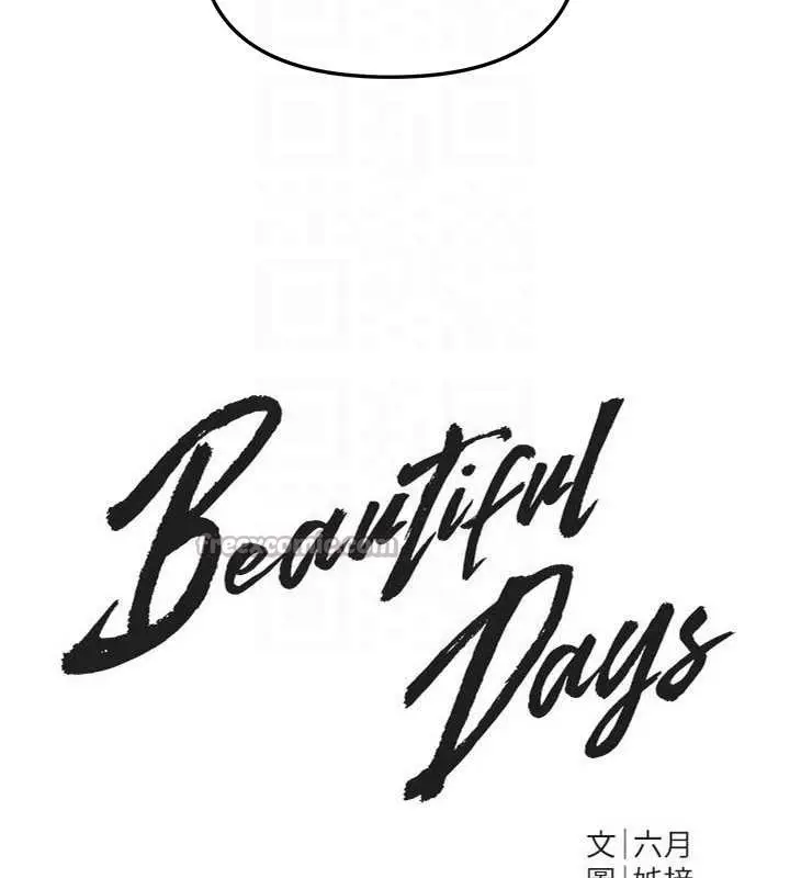 漫画《Beautiful Days》第72话第28张图