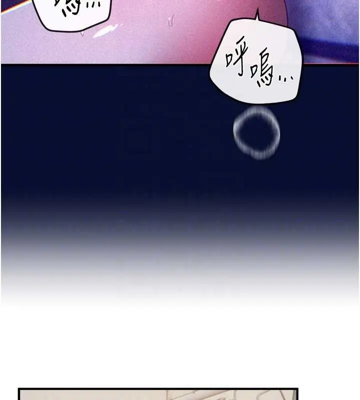 漫画《Beautiful Days》第72话第48张图