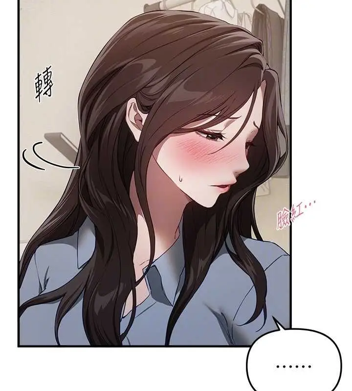 漫画《Beautiful Days》第72话第49张图