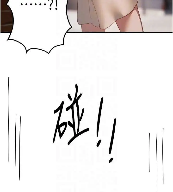漫画《Beautiful Days》第72话第88张图