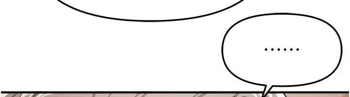 漫画《Beautiful Days》第72话第92张图