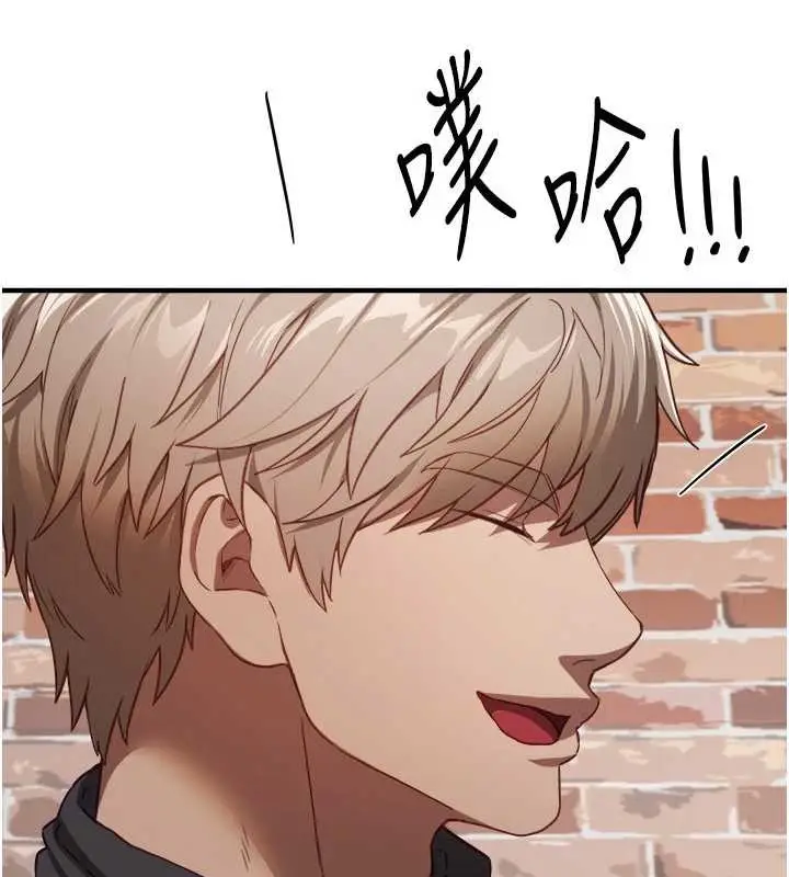 漫画《Beautiful Days》第72话第94张图