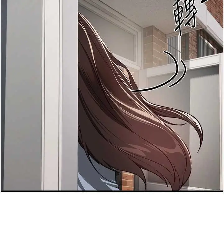 漫画《Beautiful Days》第73话第10张图