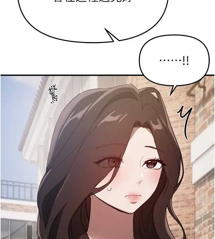 漫画《Beautiful Days》第73话第118张图