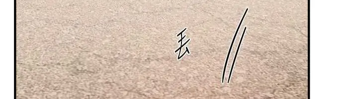 漫画《Beautiful Days》第73话第12张图