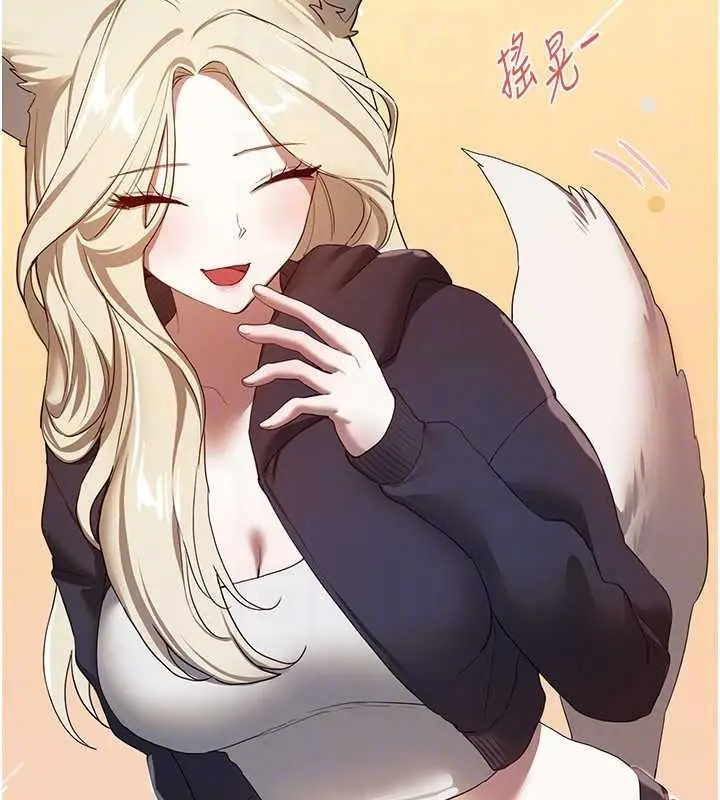 漫画《Beautiful Days》第73话第121张图