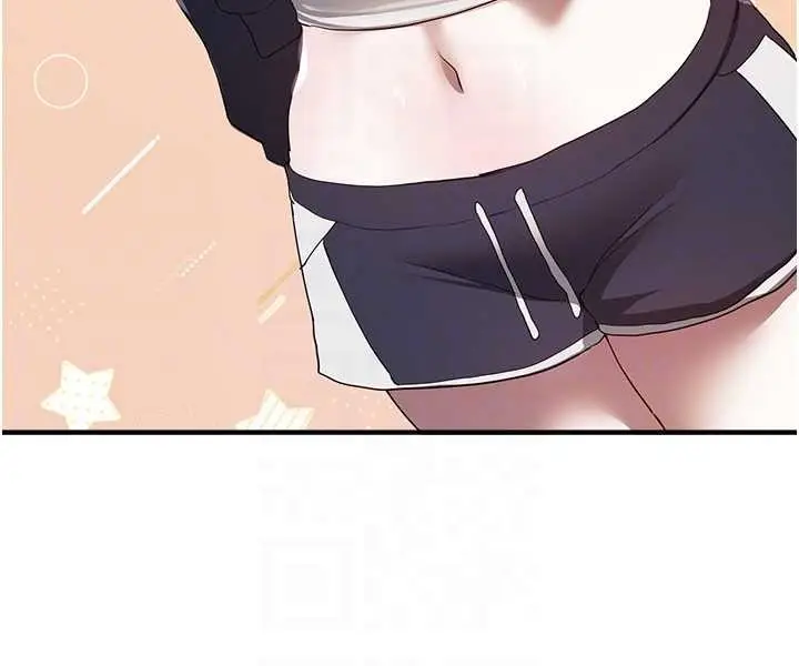 漫画《Beautiful Days》第73话第122张图