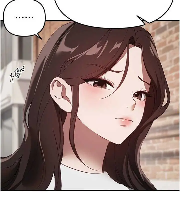 漫画《Beautiful Days》第73话第127张图