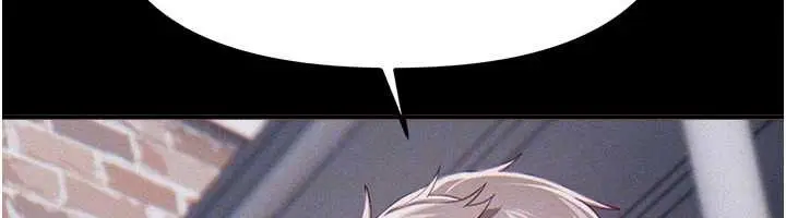 漫画《Beautiful Days》第73话第134张图