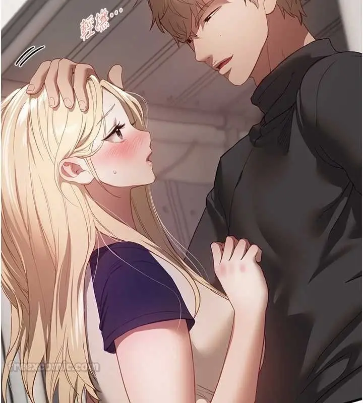 漫画《Beautiful Days》第73话第15张图